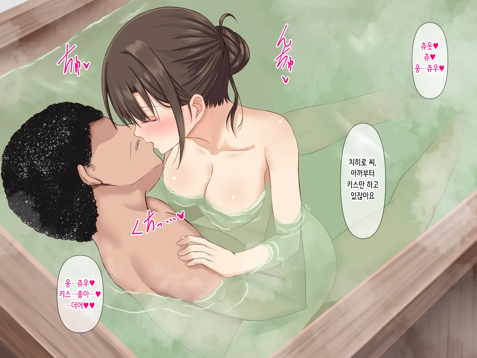 Netorare Seiheki O Kojirasete II | 네토라레 성벽을 부추겨져서 II